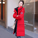 林羽森冬季中長(cháng)款加厚羽絨棉服女長(cháng)過(guò)膝2025新款韓版工裝棉衣棉襖外套冬 紅色 M 推薦100-115斤