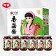 仲景 香菇醬禮盒裝 河南特產(chǎn)蘑菇下飯菜節日特色團購醬料禮盒230gx6瓶