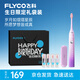 飛科（FLYCO）女士電動(dòng)牙刷成人情侶送女友生日七夕節(jié)禮物智能聲波深層清潔軟毛牙刷FT7105浪漫粉-生日限定款