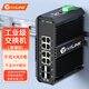 netLINK 工業(yè)級交換機 管理型以太網(wǎng)導軌交換機 支持ERPS環(huán)網(wǎng) HTB-6000- 25-4GX8GE-SFP 千兆4光8電 不含電源適配器 一臺