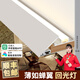蓓亞薄如蟬翼斜面燈槽型材客廳回形吊頂三色智能燈帶懸浮吊頂反光燈槽 蟬翼款（單層小號）+單色燈帶