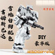 梵達森（FAN DA SEN）拼裝模型星峰社HG吉姆斯巴達DIY豪華版-雪地白狗配色狙擊型高達 星鋒*吉姆斯巴達DIY豪華版-雪地白狗配色 單模型-*無(wú)工具*