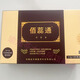 【藥房直售】必馬舒【官方】抑菌膏佰蕊通抑菌膏益月康款鼻塞6粒噴劑加膠帶海鹽人體粘膜 佰蕊通1盒6顆