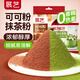 展藝巧克力粉純可可粉100g抹茶粉20g*2 太妃糖烘焙沖飲原料