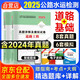 2025年公路水運(yùn)試驗檢測工程師考試歷年真題詳解及模擬試卷 道路工程+公共基礎(chǔ) 刷題自測2本套 可搭配公路水運(yùn)試驗檢測師教材網(wǎng)課視頻