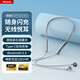 紐曼（Newmine）SL80掛脖式藍牙耳機頸掛式無(wú)線(xiàn)運動(dòng)耳機 跑步防水超長(cháng)續航大容量低延遲適用于蘋(píng)果華為小米手機 【音游雙模+超長(cháng)待機】升級-灰