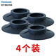 松下（Panasonic）洗衣機專(zhuān)用通用橡膠防滑固定腳波輪滾筒減震防移位底防滑腳墊 洗衣機減震腳墊一套更劃算[4個(gè)