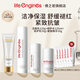 life engines 倩之密套裝補水保濕舒緩曬后妝后修護緊致抗皺溫和不刺激 水+精華+乳+潔面