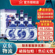紅星北京二鍋頭 青花瓷珍品清香型整箱裝白酒 52%vol 750mL 6瓶