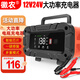 徽農(nóng)汽車電瓶充電器12V24V啟停電瓶通用純銅摩托車轎車貨車充電修復(fù)款