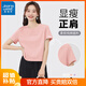 真維斯純棉短款短袖t恤打底衫女夏季2025年女裝新款少女感小個(gè)子衣服 粉-純色 2XL （建議120-150斤）