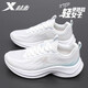 特步（XTEP）女鞋運動(dòng)鞋女士春夏季潮流新款跑步鞋旅游鞋減震透氣網(wǎng)面鞋休閑鞋 帆白/淺粉色/泡沫藍 39