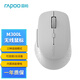 雷柏（Rapoo）M300L 中小手無線/藍(lán)牙多模辦公鼠標(biāo) 人體工學(xué)時(shí)尚輕音便攜 充電鋰電池至高約230h續(xù)航5檔dpi 淺灰