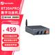 FOSI AUDIO弗西音頻BT20APRO數(shù)字功放機(jī)大功率放大器迷你藍(lán)牙HIFI小家用發(fā)燒高音質(zhì)重低音 天藍(lán)色 48V/5A電源適配器