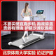 宏太軟板跑步機(jī)家用小型減震健身房專用可折疊健身器材走步機(jī)HT-12RM