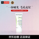 貝德瑪（BIODERMA）收毛孔控油精華 30ml【售完即止】