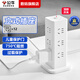 公牛立式多孔插座塔式多功能充電插排帶線(xiàn)插線(xiàn)板桌面接線(xiàn)板充電站立體多層拓展防過(guò)載排插拖線(xiàn)板帶開(kāi)關(guān) 【12位】防過(guò)載1.6米 UL1012 【2025新款】升級體驗