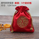 特大號麻布刺繡福袋新年禮品包裝束口袋文玩手串首飾錦囊收納袋 5個(gè)價(jià)大紅新款福12*15麻布福袋
