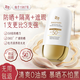 迷奇防曬霜SPF50+軍訓(xùn)戶外防曬防紫外線隔離非美白提亮三合一防水防汗 【立省236元】爆款必入到手3支