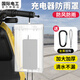 國際電工電動(dòng)車(chē)充電器防雨罩防水散熱通用充電插座收納電瓶車(chē)防水盒保護 透明充電器保護盒(送掛鉤+吊繩）