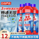 巨奇嚴選 管道疏通啫喱500ml*3強力廚房油污下水道廁所疏通劑溶解除臭