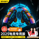 斯泰克【熱銷(xiāo)20W+】吃雞神器手機(jī)手游肩鍵盤(pán)自動(dòng)四指輔助器按鍵鼠標(biāo)手感游戲手柄適用和平精英通用