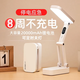 萬火充電臺(tái)燈床頭燈小臺(tái)燈充插兩用辦公桌工作燈宿舍超長續(xù)航折疊便攜 升級(jí)時(shí)鐘款+20000mah+調(diào)光調(diào)色 初高中生宿舍便攜折疊大容量臺(tái)燈
