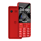 飛利浦 PHILIPS E258 移動(dòng)2G  絢麗紅 直板按鍵 老人機(jī) 老人手機(jī) 老年機(jī)功能手機(jī)學(xué)生手機(jī)備用機(jī)