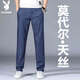 花花公子（PLAYBOY）牛仔褲男冰絲薄款春夏季褲子男士天絲寬松直筒商務(wù)休閑褲 深藍(lán) 33