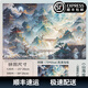 桃李世家國潮山海繪卷拼圖1000片帶相框成人兒童解壓潮玩具國風(fēng)風(fēng)景裝飾畫(huà) 國潮風(fēng)景-山海繪卷A款 1000片拼圖禮盒裝+送大海報