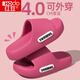 紅豆踩屎感拖鞋女夏季2025新款室內家居浴室防滑軟厚底涼拖鞋男士外穿 玫紅 38-39 (265mm) 適合39-40腳穿