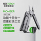 納麗德（NEXTORCH）PIONEER先鋒多功能工具鉗應急救援鉗剪戶外露營防身便攜工具鉗