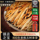 唯茶嚴(yán)選正宗古樹滇紅大金針特級金芽2025新茶古樹紅茶云南鳳慶古樹頂茶葉 500克