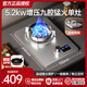 櫻花雪燃?xì)庠钐烊粴?煤氣灶單灶 家用猛火燃?xì)庠?不銹鋼防干燒液化氣灶臺(tái)式嵌入式罐裝煤氣爐專用灶具 增壓式九腔猛火定時(shí)【加厚不銹鋼】 熄火保護(hù) 天然氣