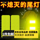 惠尋摩托車配件 摩托車裝飾車身夜間警示反光貼紙 摩托車反光貼8*3cm2片