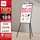 得力60×90cm三腳架夾紙白板 三角架便攜纖維板芯可升降移動白板支架寫字板告示板 黑板家用辦公室磁性