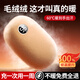 PLUZZ【德國品牌】毛絨暖手寶充電女生暖寶寶迷你充電寶石墨烯暖手神器 爆款 速熱+雙面發(fā)熱+充電寶 【不虛標(biāo)】足量10000mAh+長續(xù)航