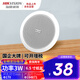 海康威視（HIKVISION）6.5寸吸頂嵌入式喇叭網(wǎng)紅店鋪超市商場(chǎng)公共廣播咖啡廳背景音樂專用天花板吊頂音箱隱藏式揚(yáng)聲器