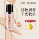 PBX 空氣光感潤養(yǎng)粉底液滋潤輕薄油皮啞光粉底 【白皙色】#13號色
