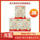 貴艾朗【品牌直供安心品質(zhì)】(原貴愛(ài)娘閨艾朗)中草藥艾草棉柔衛生巾250mm30片(韓國原裝進(jìn)口)