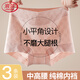 浪莎內(nèi)褲女高腰收腹純棉抗菌襠加長(zhǎng)平角不磨腿內(nèi)褲中老年大碼女士?jī)?nèi)褲