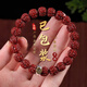 戚小米2026蛇年機刷小金剛菩提手串男款盤(pán)玩佛珠手鏈文玩護身符本命年 【生肖龍/蛇】金剛菩提手串