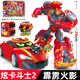 展高（JUMPGO）炫卡斗士2第二季猛獸能量炫藍閃電S變形機甲機器人旋卡召喚器玩具 第2季【霹靂火影】?jì)煞N形態(tài)+配備武器