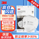 3M 9501+口罩50只/袋 環(huán)保裝KN95防塵防霧霾顆粒物工業(yè)粉塵折疊耳帶式