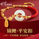 紀(jì)思梵（CHEESEFAN）輕奢高端手鏈?zhǔn)执勘戆咨掌呦η槿斯?jié)禮物送老婆女朋友紀(jì)念日 錦鯉平安扣和田玉手鏈(次日達(dá))