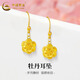 中國黃金（CHINA GOLD）牡丹花黃金耳環(huán)女士花型足金花朵彎鉤耳飾首飾520生日禮物送老婆 牡丹耳墜【贈S925銀圓珠耳鉤】約1g