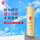 高絲（KOSE）SUNCUT 防曬噴霧防水90g 戶外開學(xué)軍訓(xùn)七夕