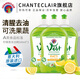 大公雞管家（CHANTE CLAIR）進(jìn)口洗潔精洗碗液 濃縮去油污不傷手 食品級果蔬洗滌劑檸檬香型 檸檬洗潔精500ml*3瓶