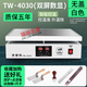 兆陽燙膜機(jī)茶葉禮盒封膜機(jī)小型塑封機(jī)家用商用辦公食品化妝品盒子手動 40*30白色【雙屏精準(zhǔn)控溫]【送三件套]