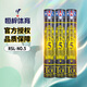 亞獅龍（RSL） No.5號(hào)羽毛球 比賽訓(xùn)練用球 穩(wěn)定耐打 鴨毛 12只/筒 RSL 5號(hào)- 1筒 77速